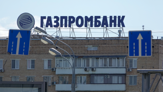 Газпромбанк продал долю в сети медцентров «Эксперт»