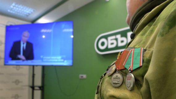Путин подписал закон о списании просроченных кредитов участников спецоперации