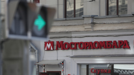 СД МГКЛ рекомендовал дивиденды за 2025 год в 0,28 рубля за акцию