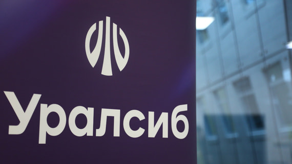 Акции «Уралсиб» выросли почти на 20% после рекомендаций по выплате дивидендов