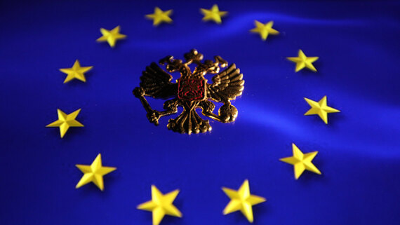 ЦБ РФ оспорил в суде ЕС регламент использования своих активов для Украины