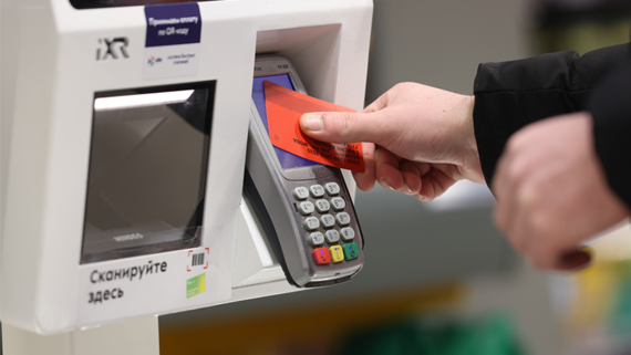 Доля безналичных платежей в обороте может достигнуть 90% уже к концу года