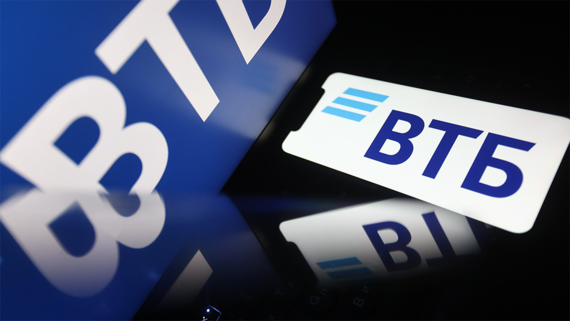 ВТБ принял решение выплатить дивиденды за 2025 год