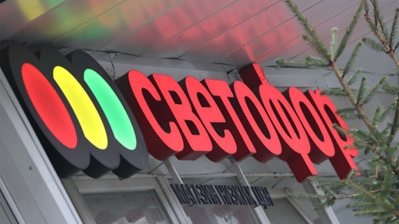 СД «Светофора» рекомендовал выплатить дивиденды в 0,0448 рублей на обычную акцию