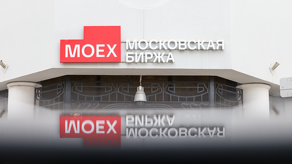 Итоги торгов на Мосбирже 26 мая