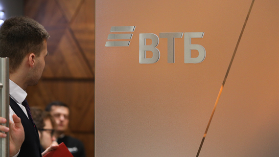 ВТБ рекомендовал акционерам выплатить дивиденды и провести допэмиссию