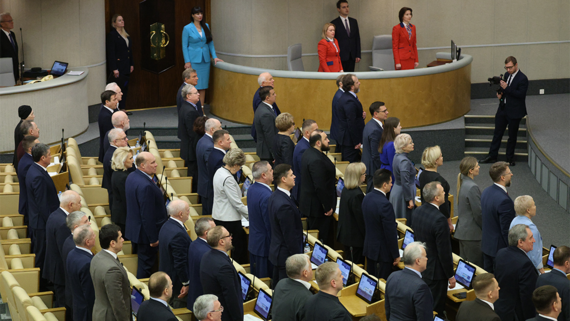 ГД призвала ООН и мировые парламенты потребовать прекратить финансировать Киев
