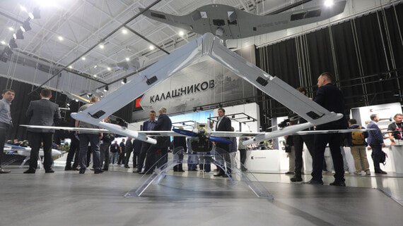 «Калашников» разработал новый беспилотник-матку для FPV-дронов