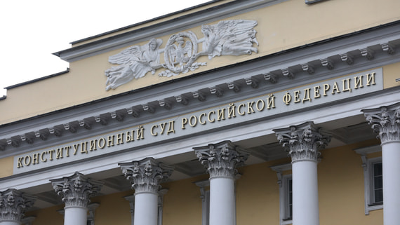 КС признал неконституционными некоторые нормы закона об ОСАГО