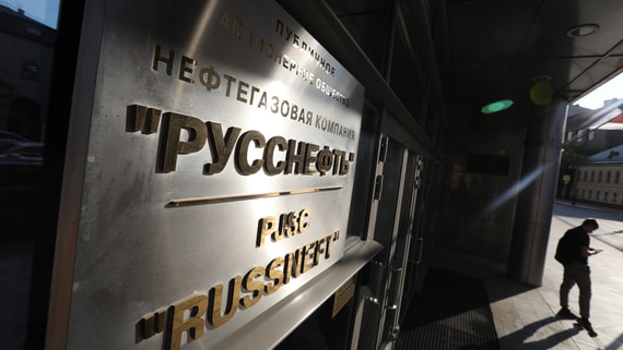 СД «Русснефти» рекомендовал не выплачивать дивиденды по обыкновенным акциям