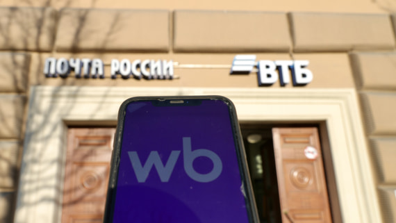 ВТБ заключит с Wildberries стратегическое партнерство и получит долю «WB банка»