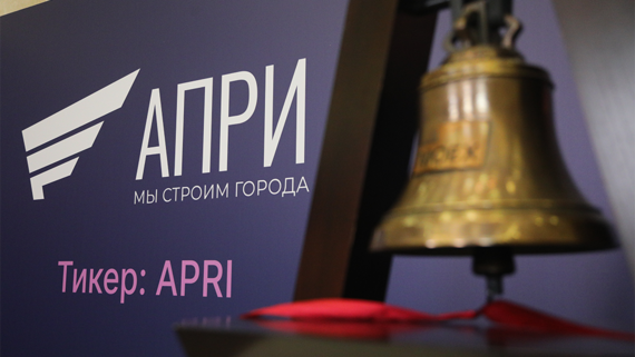 СД девелопера АПРИ рекомендовал не выплачивать дивиденды за 2025 год