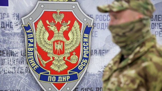 ФСБ нашла под Красноармейском украинский схрон с оружием для диверсий