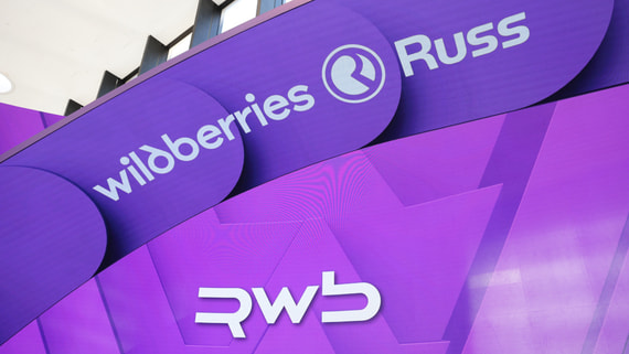 Wildberries & Russ разместит ЦФА на 2 млрд рублей