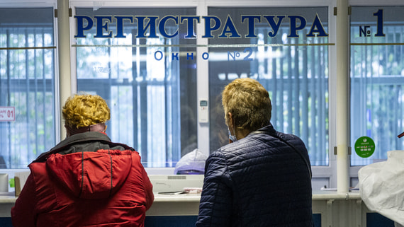 Минздрав распространит онлайн-заказ медицинских справок на все регионы России