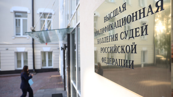 ВККС одобрила возбуждение дела на судью калининградского арбитража за взятку
