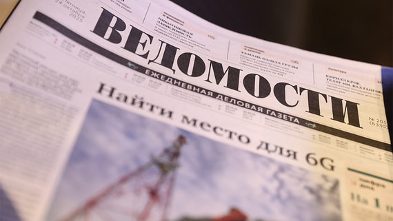 «Ведомости» занимают второе место по индексу вовлеченности среди печатных СМИ