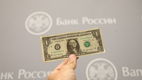 Банк России понизил официальный курс доллара до 71,02 рубля