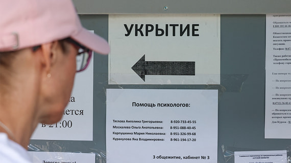 Ракетную опасность впервые объявили во всем Уральском федеральном округе