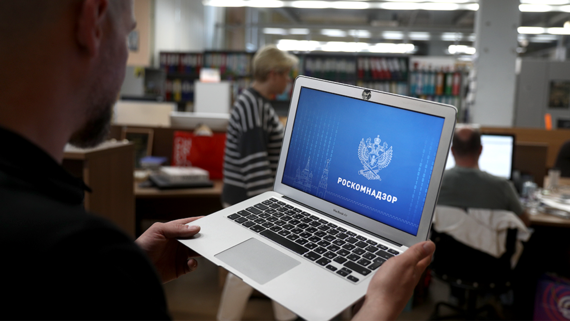 Роскомнадзор опроверг блокировку Python