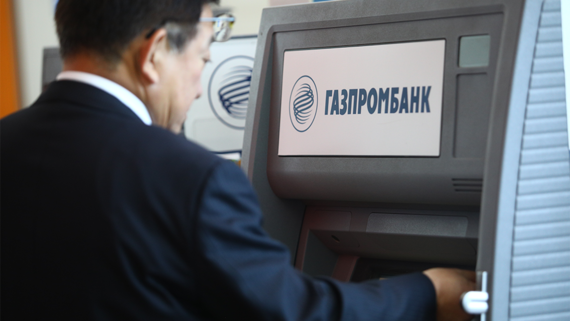 Газпромбанк разметит допвыпуск дисконтных бондов на 5 млрд рублей