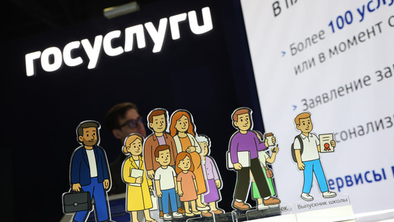 Россияне смогут получать судебные документы через «Госуслуги»