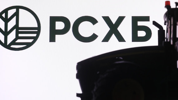 Китайское агентство подтвердило высший кредитный рейтинг Россельхозбанка