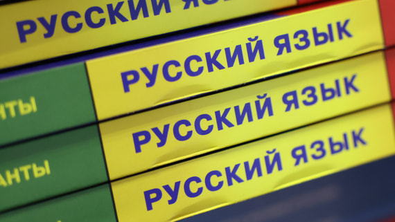В Полтаве запретили русскоязычный контент