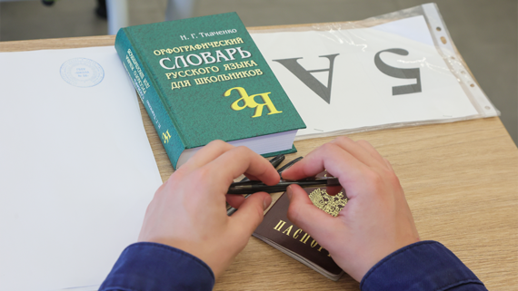 В российские школы вернут учебные словари для учеников
