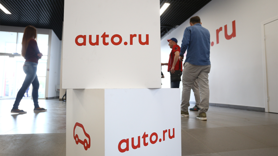 «Яндекс» продал «Авто.ру» за 35 млрд рублей