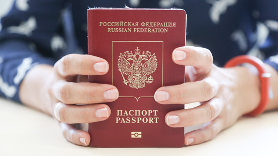 Суд взыскал с МВД компенсацию за ошибку в загранпаспорте жительницы Калининграда