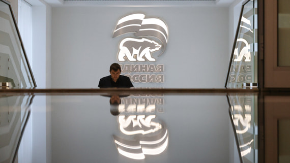 «Единая Россия» поддержала смягчение налогов для малого бизнеса