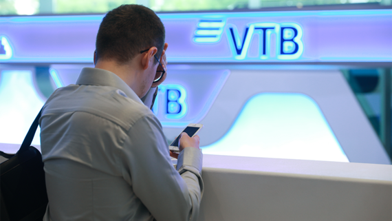 ВТБ намерен получить лицензии для работы с криптовалютами