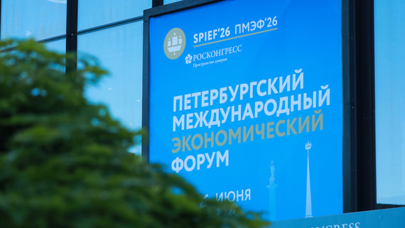 На ПМЭФ показали обновленные Aurus Senat и Aurus Senat Long