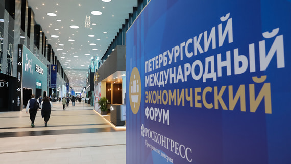 Организаторы ПМЭФ раскрыли стоимость комплексного обеда для участников форума