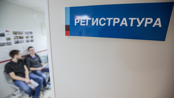 Совфед одобрил закон об уголовной ответственности за подделку справок о ВИЧ