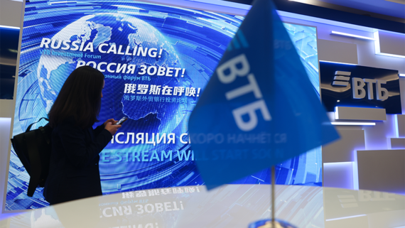 Пьянов: ВТБ привлечет 300-400 млрд рублей в рамках предстоящего SPO