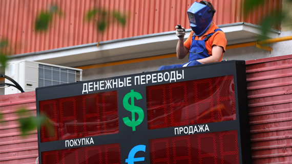 ЦБ поднял официальный курс доллара выше 74 рублей