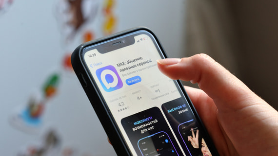 Разработчики Мax предупредили о сбоях в уведомлениях после удаления из App Store