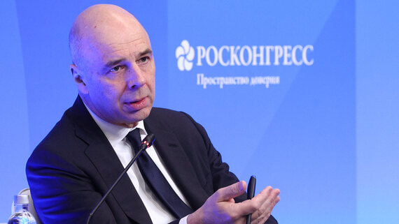 Силуанов: цену отсечения в бюджетном правиле нужно менять в сторону понижения