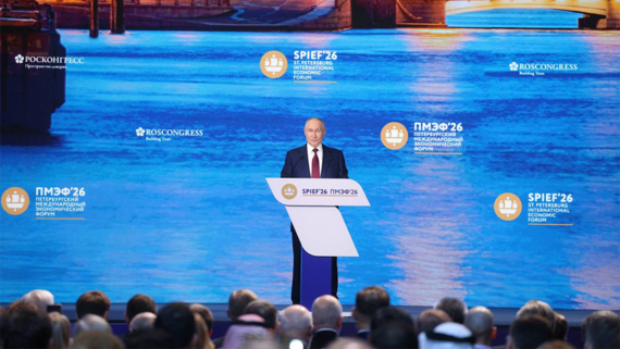 Главное из выступления Путина на ПМЭФ-2026