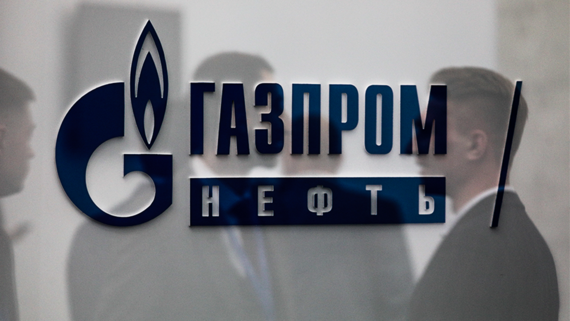 «Газпром нефть» подписала топливное соглашение с Минэнерго и ФАС