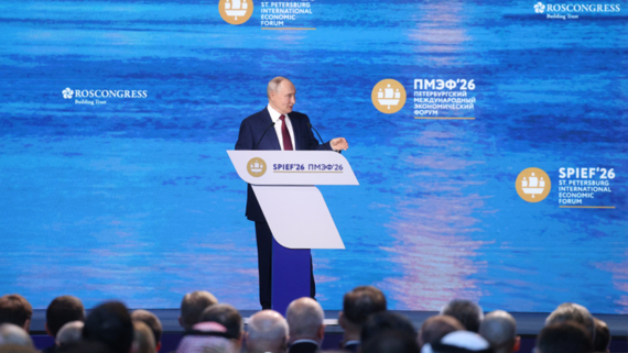 Путин: никакой изоляции России изначально не было