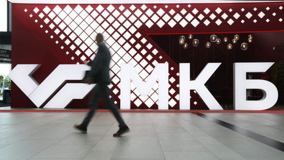 МКБ и ТМХ подписали соглашение о разработке и производстве подвижного состава