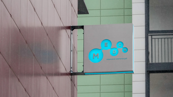 АФК «Система» раскрыла детали pre-IPO «Медси» и Cosmos Hotel Group
