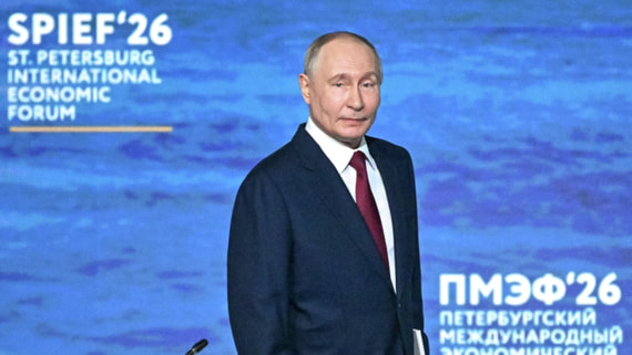 Путин: прежняя финансовая система применялась для недобросовестной конкуренции