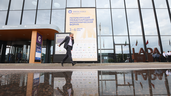 Платформа стажировок и суверенный ИИ: о чем говорили на IT-завтраке на ПМЭФе