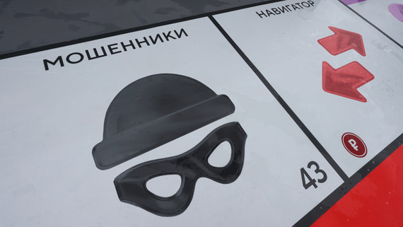 «Антифрод 2.0» дополнили компенсациями для жертв мошенников