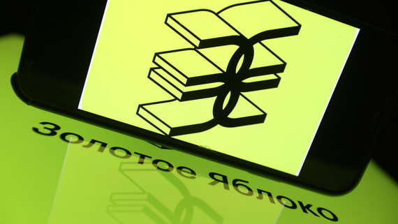 Золотое яблоко выпустит ЦФА на 1,5 млрд рублей
