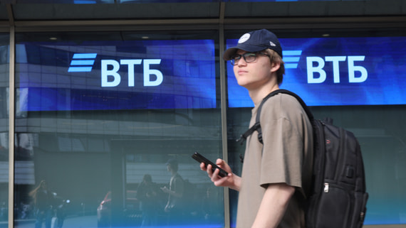 В ВТБ объяснили сбои в работе онлайн-сервисов DDOS-атакой